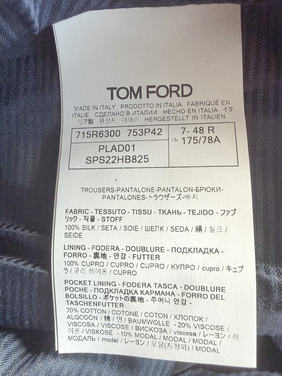 Tom Ford Navy Double Pleat Silk Woven Trousers - Imagen 8
